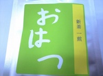 お茶